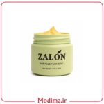 ماسک ضدجوش زردچوبه زالون zalon