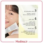 کرم ترمیم کننده دکتر آلتیا 345 مدل 50میل