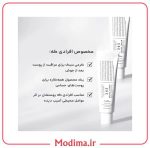 کرم ترمیم کننده دکتر آلتیا 345 مدل 50میل