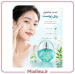 اسپری میست آبرسان کپسولی آنوا 30 میل PDRN 🩵