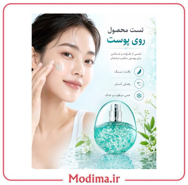 اسپری میست آبرسان کپسولی آنوا 30 میل PDRN 🩵