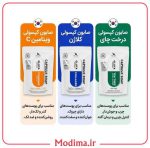 صابون کپسولی گلوتا ویتامین C
