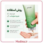 فوم شوینده پاکسازی عمقی منافذ انوا (Anua Pore Deep Cleansing Foam) حجم 150ml