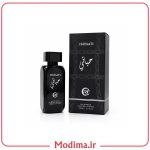 ادکلن مردانه حیاتی حجم 100ml