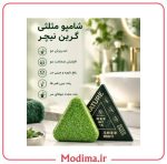 صابون مثلثی ضد ریزش و رشد مو Nature
