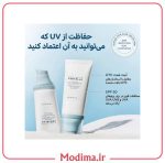 ضد آفتاب سنتلا Centella مدل اسکین 1004