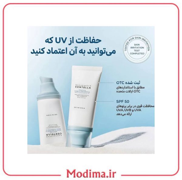 ضد آفتاب سنتلا Centella مدل اسکین 1004