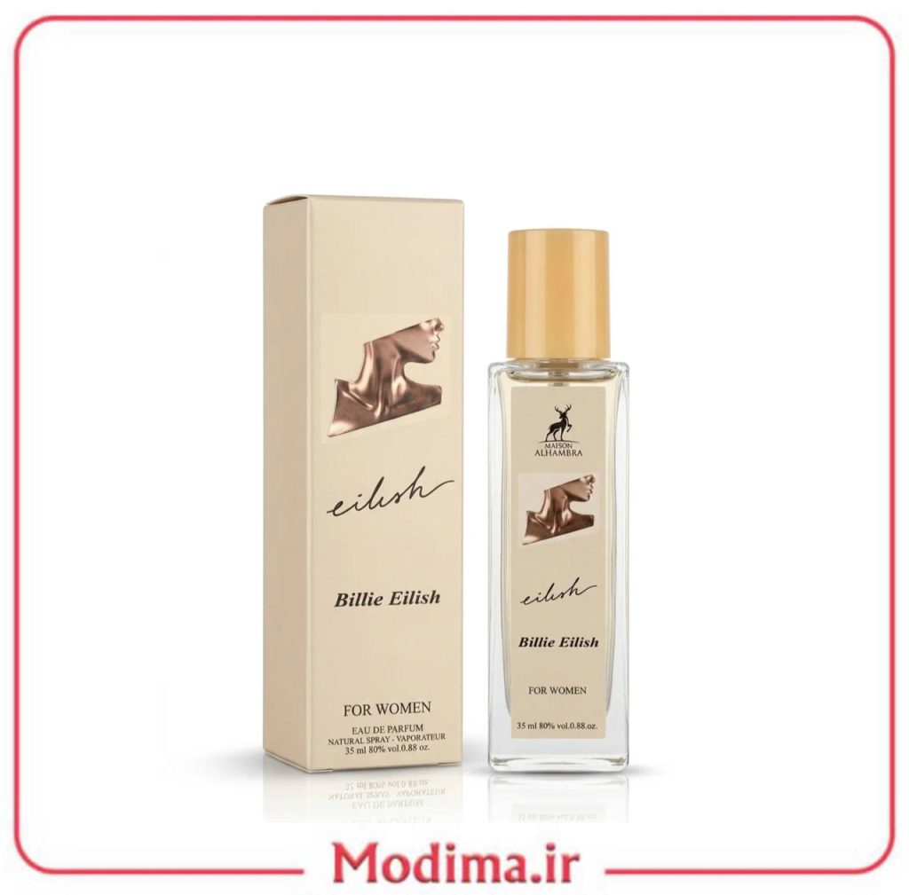 عطر بیلی آیلیش الحمرا 30 میل🤎